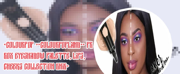 P louise eye primer